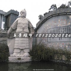 周瑜石雕，大理石古代人物