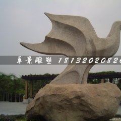 抽象鴿子石雕，公園抽象動(dòng)物