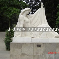 燭光石雕，公園漢白玉人物石雕