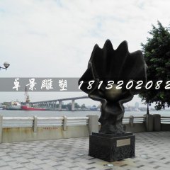 珍珠銅雕，公園景觀銅雕