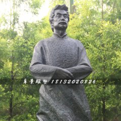 魯迅銅雕，公園名人雕塑