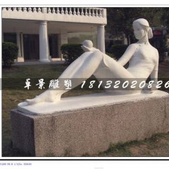 母與子石雕，漢白玉人物石雕