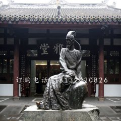 杜甫銅雕，古代詩(shī)人銅雕