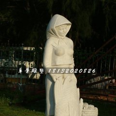 漁女石雕，公園人物石雕