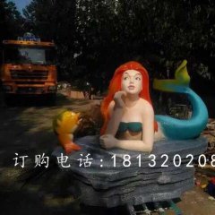 玻璃鋼美人魚(yú)雕塑，玻璃鋼彩繪雕塑