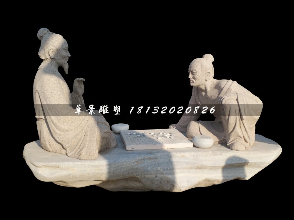 古代人物下棋石雕，公園景觀石雕