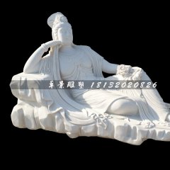 漢白玉觀音，側(cè)臥的觀音石雕