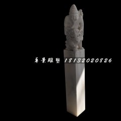 漢白玉柱子，拴馬柱石雕