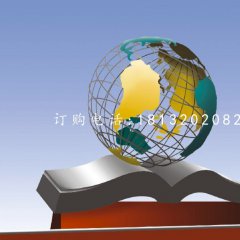 書籍和地球雕塑學校不銹鋼雕塑