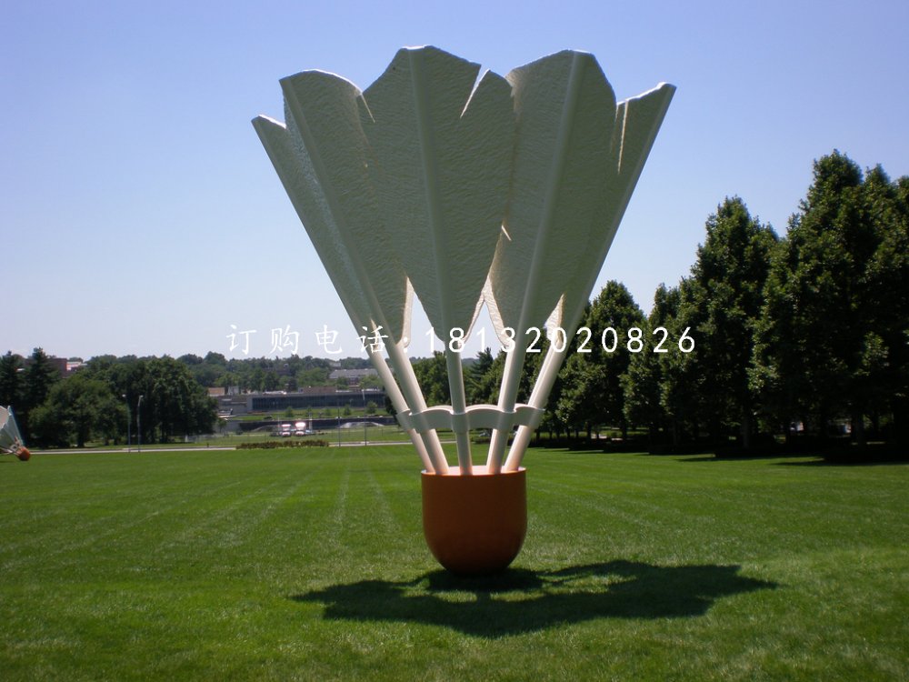 仿真羽毛球雕塑公園玻璃鋼景觀雕塑 (3)