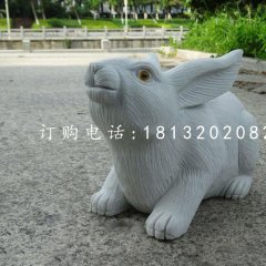 兔子石雕，公園動物石雕