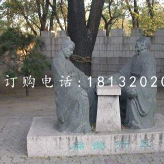 扁鵲行醫(yī)石雕，公園古代人物石雕