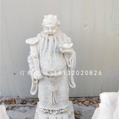 財(cái)神石雕，漢白玉財(cái)神