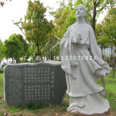 公園李白石雕，古代詩人石雕