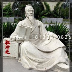 祖沖之石雕，公園古代名人石雕