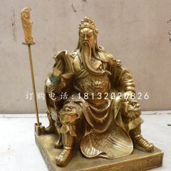 坐式銅關(guān)公，武財神銅雕