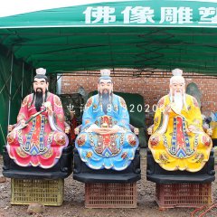 三清祖師雕塑，玻璃鋼彩繪神仙