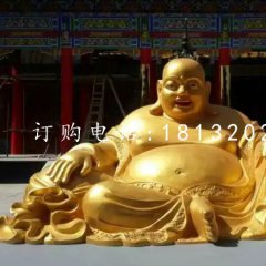 招財(cái)彌勒佛銅雕寺廟佛像雕塑