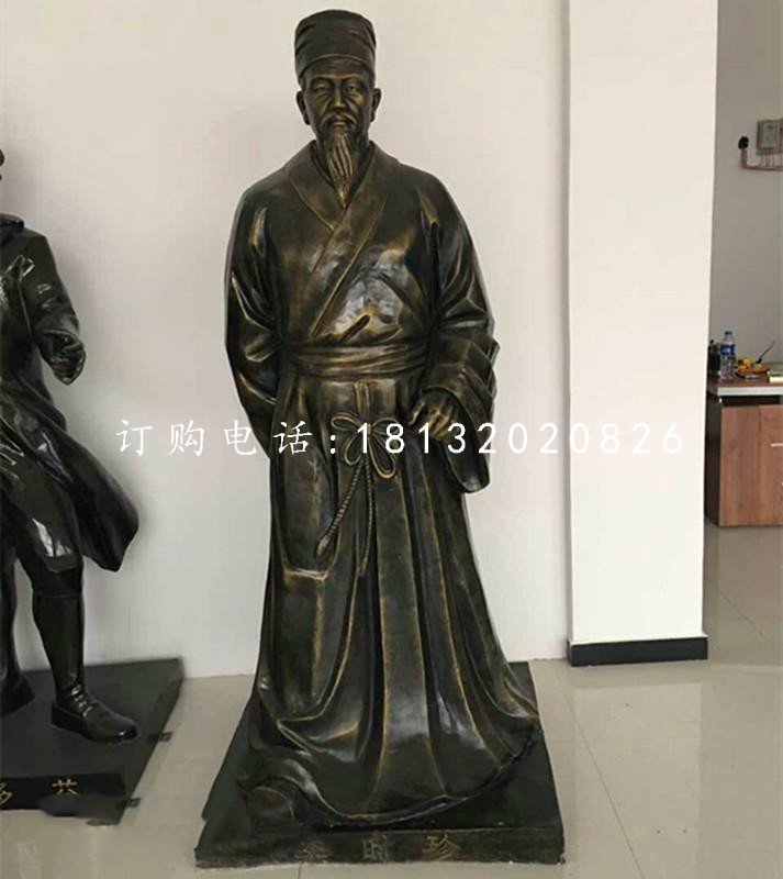 李時珍銅雕，古代名人銅雕