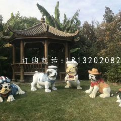 小狗雕塑，玻璃鋼動物雕塑