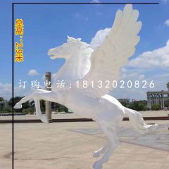 玻璃鋼白色飛馬，廣場(chǎng)玻璃鋼雕塑