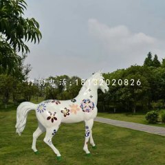 公園彩繪馬，玻璃鋼動物