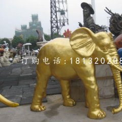 玻璃鋼金色大象雕塑，動物雕塑