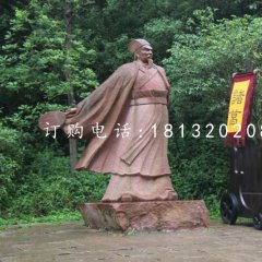 諸葛亮石雕，古代名人石雕