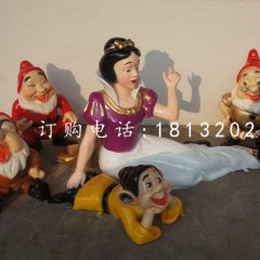 白雪公主雕塑，七個(gè)小矮人雕塑