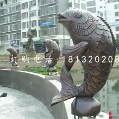 鯉魚(yú)噴泉銅雕，公園景觀(guān)銅雕