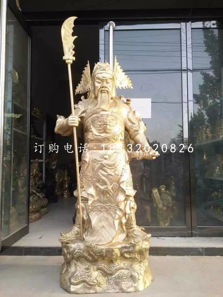 立式關(guān)公雕塑，武財(cái)神銅雕