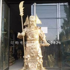 立式關(guān)公雕塑，武財(cái)神銅雕