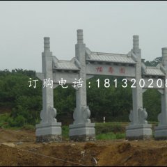 大理石三門牌坊，景區(qū)石牌坊