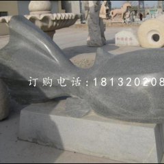 抽象金魚(yú)石雕，青石動(dòng)物雕塑