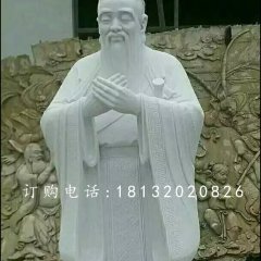 大理石孔圣人，名人石雕