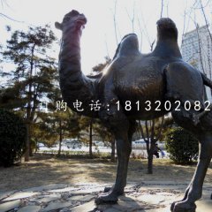 公園駱駝雕塑動物銅雕