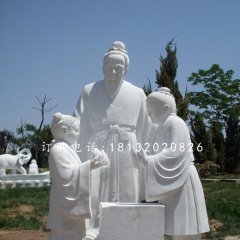 漢白玉孔融讓梨雕塑公園景觀(guān)石雕