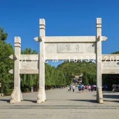 簡(jiǎn)易三門牌坊石雕，陵園牌坊石雕