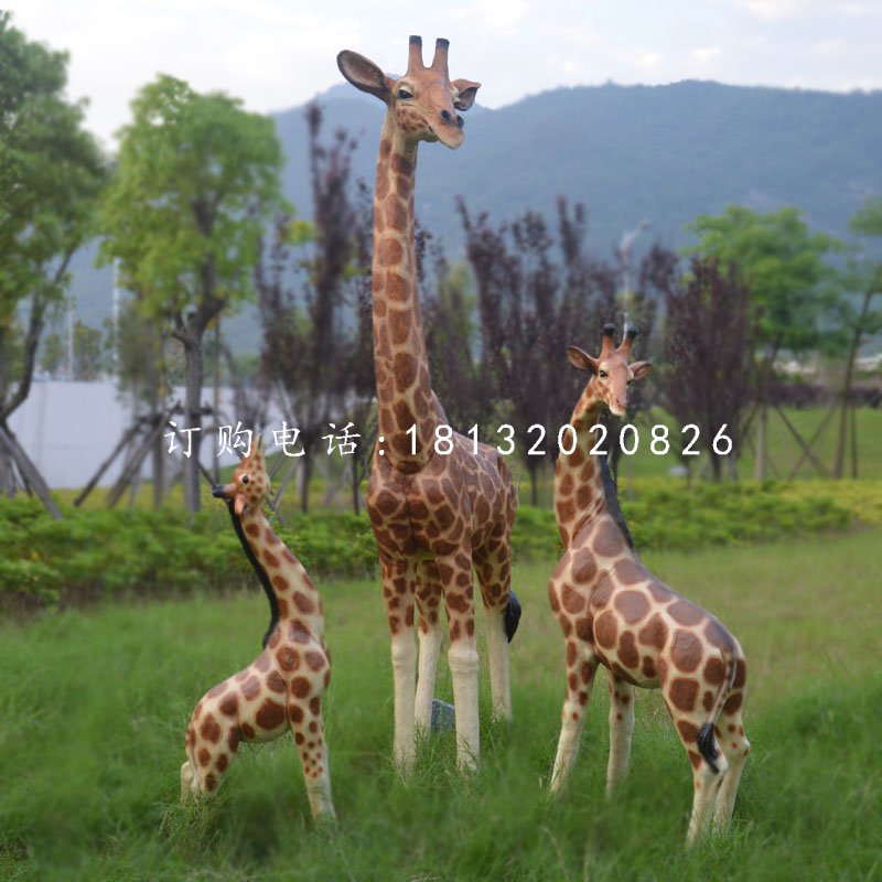 玻璃鋼仿真長頸鹿，玻璃鋼動物雕塑，公園景觀雕塑 (2)