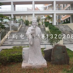 崔與之石雕，校園古代名人石雕