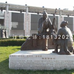 張良得兵書銅雕，校園景觀銅雕