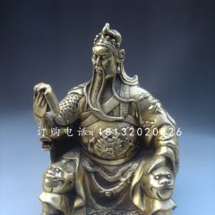 關(guān)公讀春秋銅雕武財神銅雕