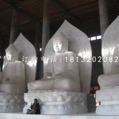 漢白玉三寶佛石雕，寺廟佛像石雕