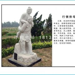 二十四孝石雕，古代公園人物石雕