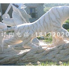 老虎石雕 大理石動物石雕 公園景觀石雕