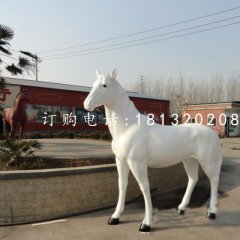 玻璃鋼仿真白馬雕塑 公園仿真動物雕塑