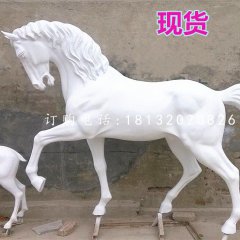 玻璃鋼仿真白馬 玻璃鋼動(dòng)物雕塑