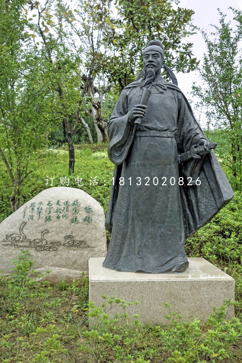 駱賓王銅雕  古代詩(shī)人銅雕