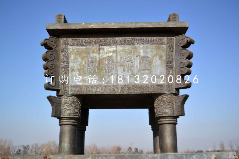 大型銅鼎雕塑 廣場(chǎng)方形寶鼎 (2).jpg