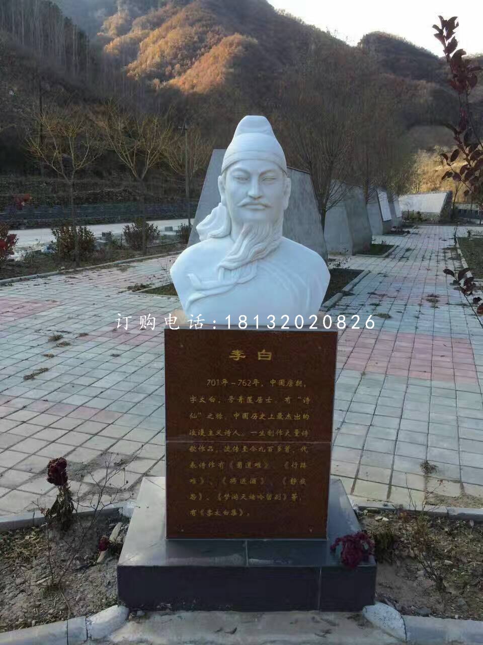 李白胸像石雕，古代詩人石雕 (2).jpg